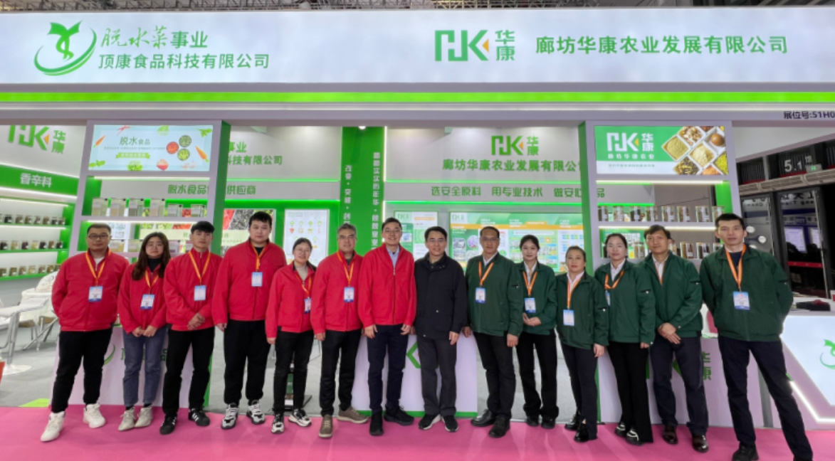 2024年上海FIC展圆满落幕，6月FBIF再见!